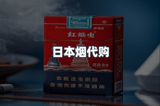 越南香烟系列